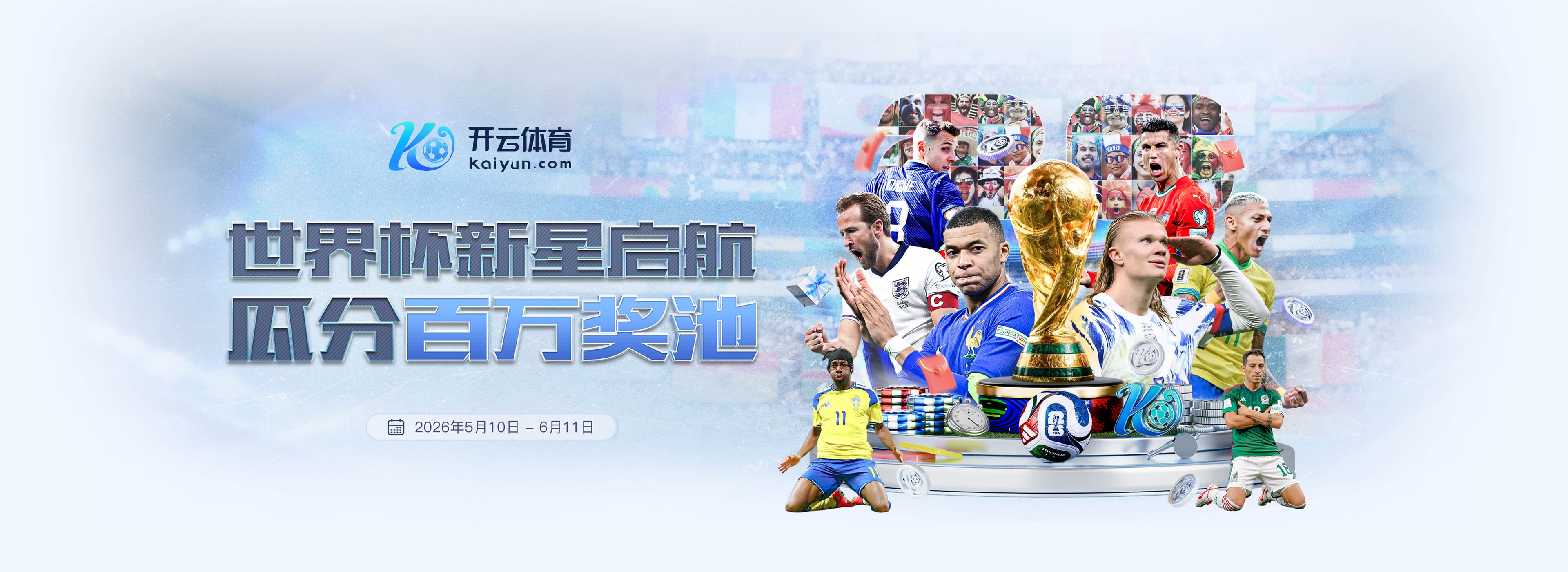 金沙国际